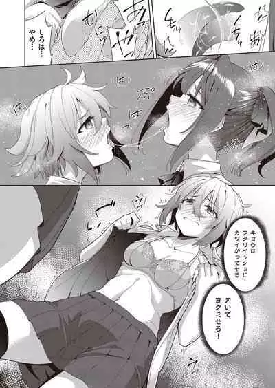 COMIC AUN Kai Vol.21