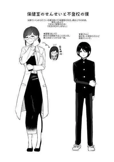 Chilukuni Box Vol. 1