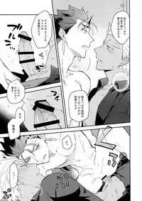 Wabi x Sabi x Trouble!