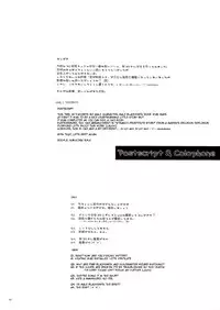 (RAG-FES5) [Digital Lover (Nakajima Yuka)] Rough Sketch 16 (Ragnarok Online) [English]