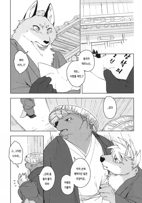 Suzunari no Katakagi San