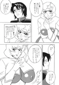 [Rippadou (Minazuki Akira)] Okachi Mentaiko DESTINY (Gundam SEED DESTINY) [Digital]