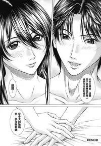 [Ueno Naoya] NUDITY [Chinese]