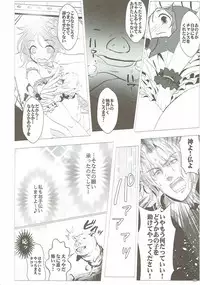 (Utahime Teien 10) [A Color Summoner (Kara)] Karin GO ~Strike! (THE IDOLM@STER CINDERELLA GIRLS)