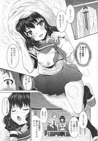 COMIC SIGMA 2012-07 Vol.68