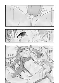 [P.A. Project (Teruki Kuma)] re-Live #01 [Digital]