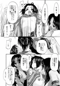 COMIC Megastore 2004-08