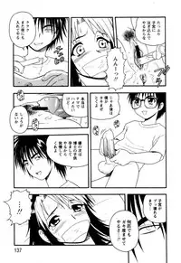 [Shinozaki Rei] NIGHT BLUE