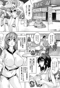 COMIC Mugen Tensei 2018-11 [Digital]