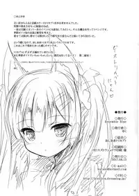 [Resemble Blue (Yuku)] Oshioki Torikabuto (Flower Knight Girl) [Digital]