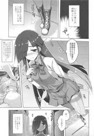 [CUNICULUS (Yositama)] Milky Collection (Kantai Collection -Kancolle-)