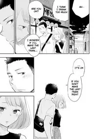 Honto ni Homo na no?