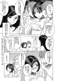 COMIC Megastore Alpha 2019-07