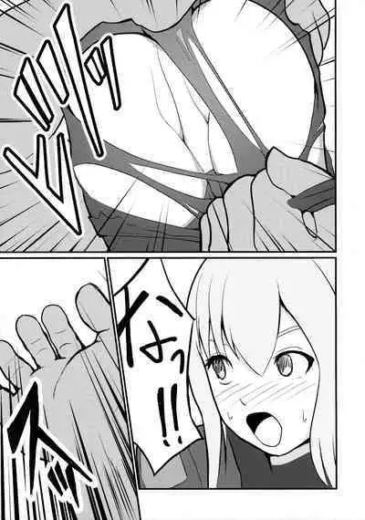 Sentouki Seigen Kaijo