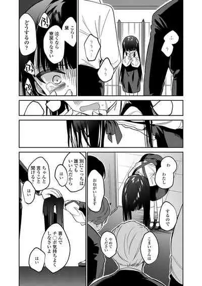 COMIC LO 2022-07 [Digital]