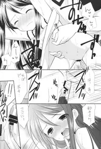(COMIC1☆9) [Imomuya Honpo - Singleton (Azuma Yuki)] Oshikake Shoujo
