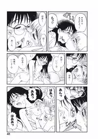 [Nishikawa Rosuke] Love Kome Dendou Fighter