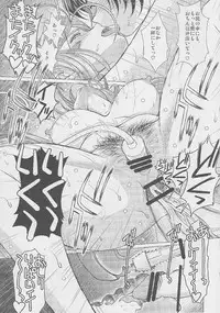 (C82) [CIRCLE OUTERWORLD (Chiba Shuusaku)] MIDGARD (Ah! My Goddess)