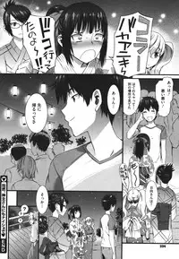 COMIC Megastore 2011-09