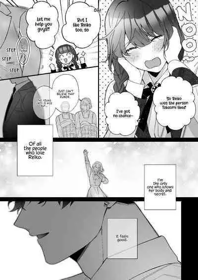 [Sakuru Haruni Inazuma (Harumi Niina) Chuuken Bodyguard ga Nisemono Reijou no Uso to Shintai wo Abaku made. | Until the Obedient Bodyguard Exposes the Body and the Lie of the Fake Lady [English] [Painful Nightz] [Digital]