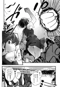 COMIC Maihime Musou Act. 01 2012-09