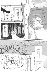 (HaruCC18) [W.O.S (Yui)] Hajimete Datte Dekiru Mon! (Magi: The Labyrinth of Magic)