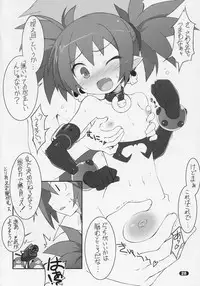 (C70) [life (Haga Yui)] MISC2006 (Various) [Decensored]