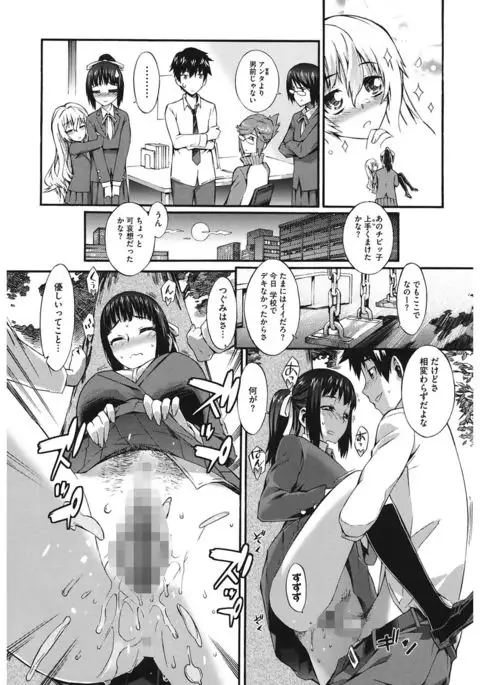 Touzen, Imouto ni wa Naisho de