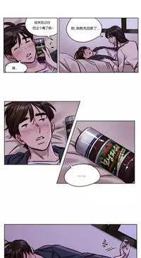 [Ramjak] Atonement Camp Ch.0-30 (Chinese)