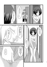 (COMIC1☆6) [valssu (Charu)] Roshutsu Shoujo Yuugi Soushuuhen Chuu