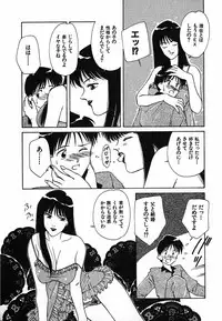 [Nakashima Hatsumi] LITTLE SISTER