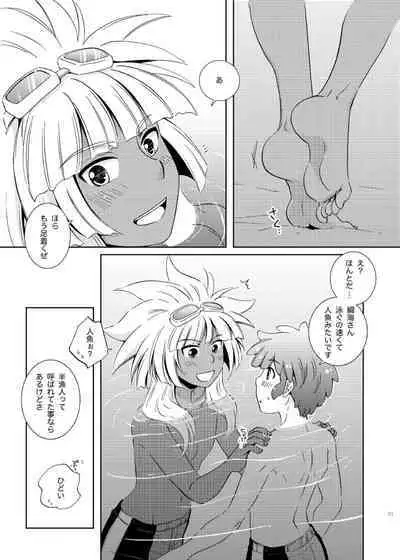 Take me to the Paradise! 4