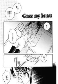 [Phoenicia Masako] Onna no Ko Zukan [Digital]