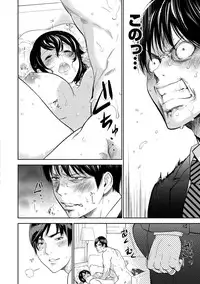 [Shikishiro Konomi] Netoraserare 2 [Digital]