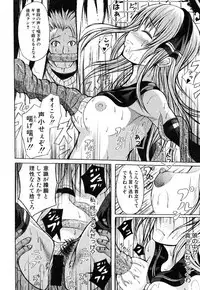 COMIC Shingeki 2016-08