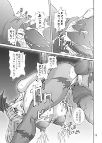 (C64) [Anglachel (Yamamura Natsuru)] Insanity 2 (Darkstalkers, King of Fighters)