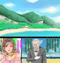 [Channel Zakuro (MZT)] Marakasu Karu!