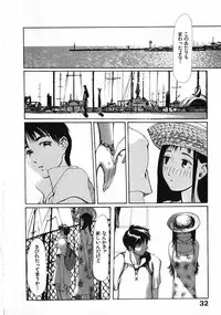 [Satsukino Sonoichi] SUNFLOWER