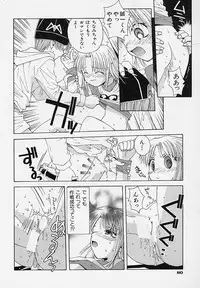 [5th Luna] Pemo Pemo