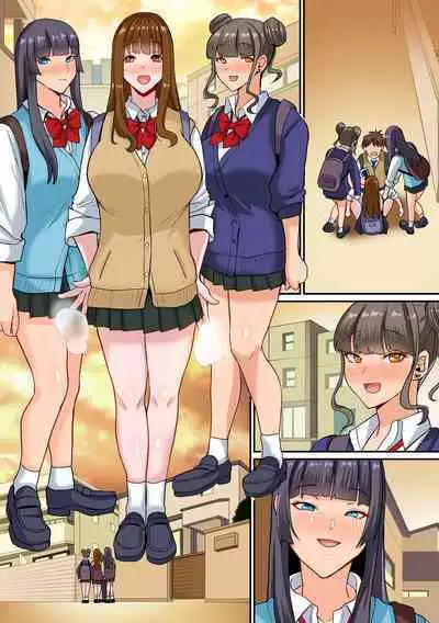 [NCP] Onee-chan no Tomodachi Gal to Ecchi ~Shota Suki no Onee-san-tachi ni Ippai Ijirarete~