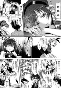 COMIC Maihime Musou Act. 06 2013-07