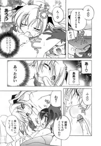 [Akazawa RED] Kupa Resort