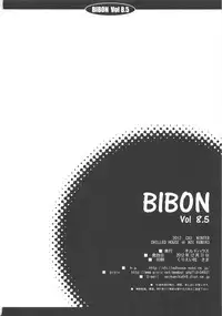 (C83) [CHILLED HOUSE (Aoi Kumiko)] Bibon Vol 8.5 (Another)