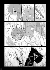 [GumiSyrup (gumi)] GumiBukuro01 [Digital]