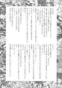 (Futaket 4) [Opposa PROJECT (Various)] Moefuta ☆ Maniax (Various)