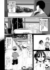 COMIC X-EROS #72 [Digital]