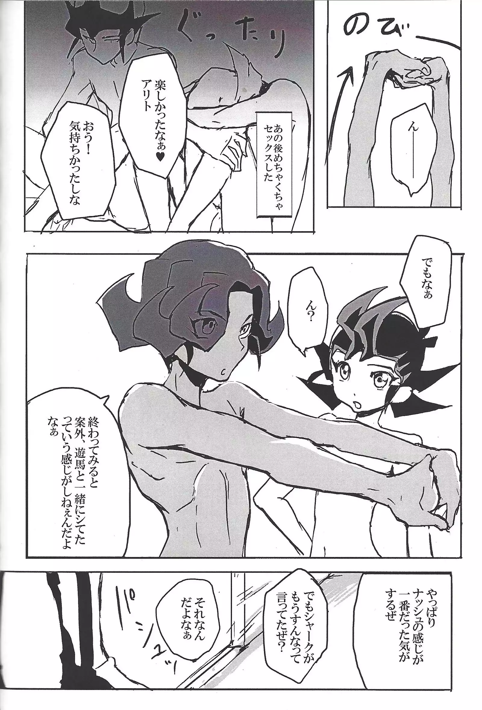 ALL stars In TOrridiy