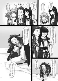 [Oneekyou (ML)] RenZetsu no Shimai 3 (The Onechanbara) [Digital]