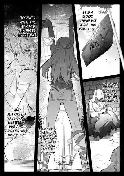 [Hagiyoshi] Intou Kyuuteishi ~Intei to Yobareta Bishounen~ Ch. 4 | Records of the Lascivious Court ~The Beautiful Boy Who Was Called the “Licentious Emperor”~ Ch. 4 [English] [Black Grimoires]