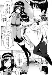 [Katsurai Yoshiaki] Kokuhaku Lovers